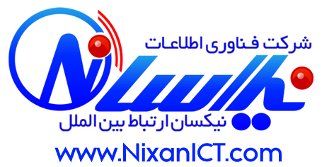 اعضای حقوقی - فن آوری اطلاعات نیکسان ارتباط بین الملل نیوساد
